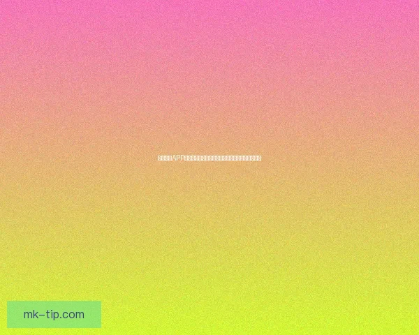 基于大数据与模型预测的世界杯竞猜走势分析与投注技巧研究