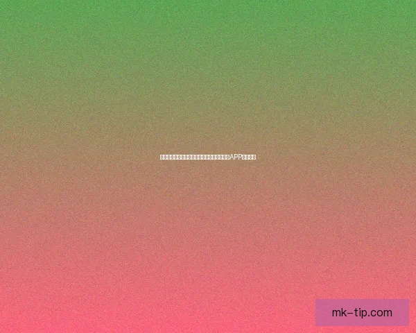 世界杯精彩赛事尽在掌握，一键下载官方竞猜APP轻松参与