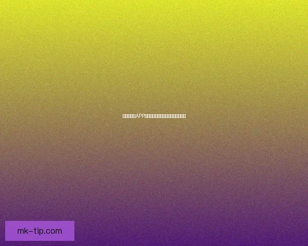 世界杯竞猜APP下载安装指南助你轻松畅享足球盛宴