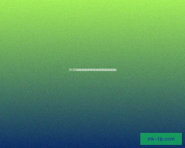 2026世界杯赔率分析：各大热门球队的夺冠机会与赔率走势揭秘