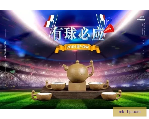 世界杯竞猜注册全攻略轻松参与赢取丰厚奖品助你畅玩足球盛宴