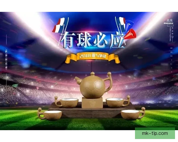 世界杯竞猜高赔率平台推荐 轻松赚取丰厚奖金 赢得赛事大奖的最佳选择