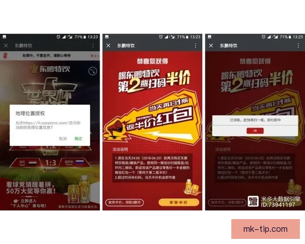 世界杯精彩赛事竞猜平台推荐助你轻松赢取丰厚奖励