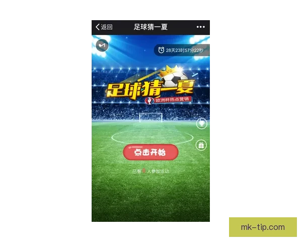 美加墨世界杯竞猜入口全方位解析助您轻松预测赛事精彩走势