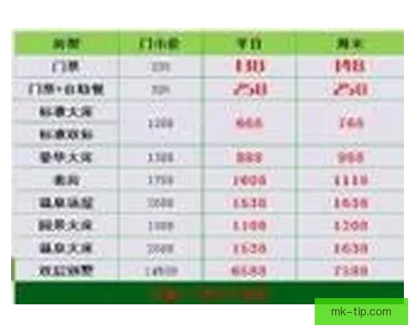 世界杯竞猜稳定平台助你精准预测赛果稳赚不赔攻略