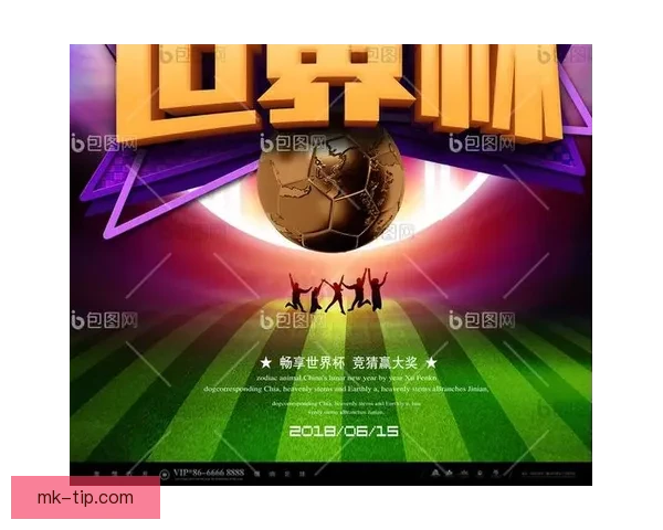 世界杯竞猜专属VIP福利攻略让你畅享豪礼与赛事精彩体验