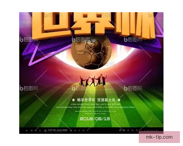 世界杯竞猜专属VIP福利攻略让你畅享豪礼与赛事精彩体验