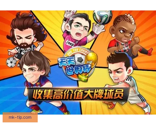 世界杯竞猜专属VIP福利攻略让你畅享豪礼与赛事精彩体验