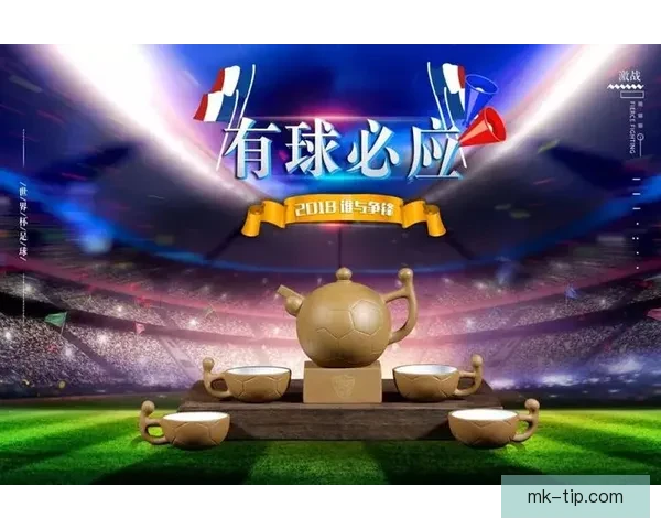 世界杯胜负竞猜攻略 精准分析与投注技巧助您轻松获利