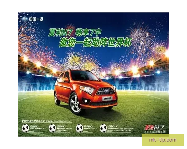 世界杯竞猜专属VIP福利攻略让你畅享豪礼与赛事精彩体验